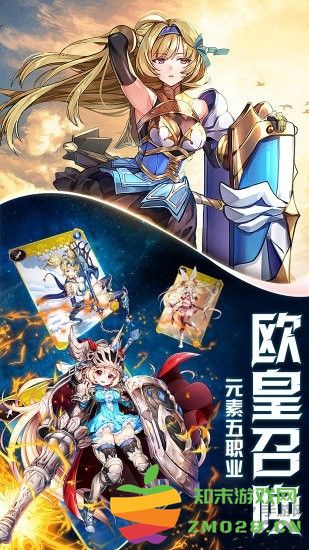 塞尔传奇手游 塞尔传奇官方版下载