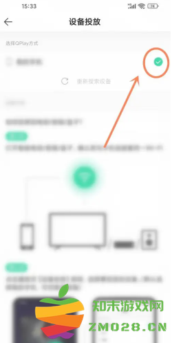 qq音乐演唱会直播回放在哪里进入 qq音乐演唱会可以在电脑看吗 qq音乐演唱会直播回放在哪里进入 qq音乐演唱会可以在电脑看吗