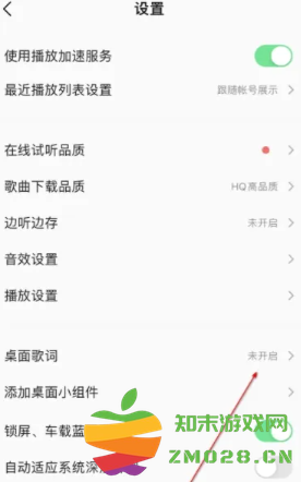 qq音乐演唱会直播回放在哪里进入 qq音乐演唱会可以在电脑看吗 qq音乐演唱会直播回放在哪里进入 qq音乐演唱会可以在电脑看吗