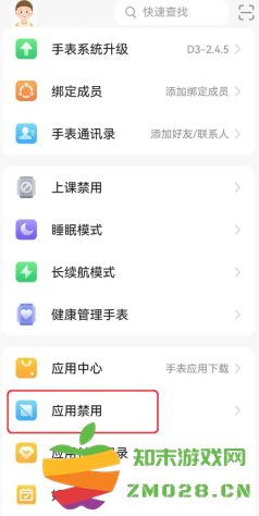 qq音乐怎么设置不被其他应用中断 qq音乐不被其他应用中断设置方法 qq音乐怎么设置不被其他应用中断 qq音乐不被其他应用中断设置方法