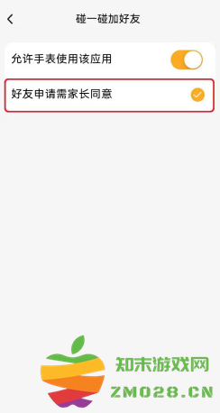 qq音乐怎么设置不被其他应用中断 qq音乐不被其他应用中断设置方法 qq音乐怎么设置不被其他应用中断 qq音乐不被其他应用中断设置方法