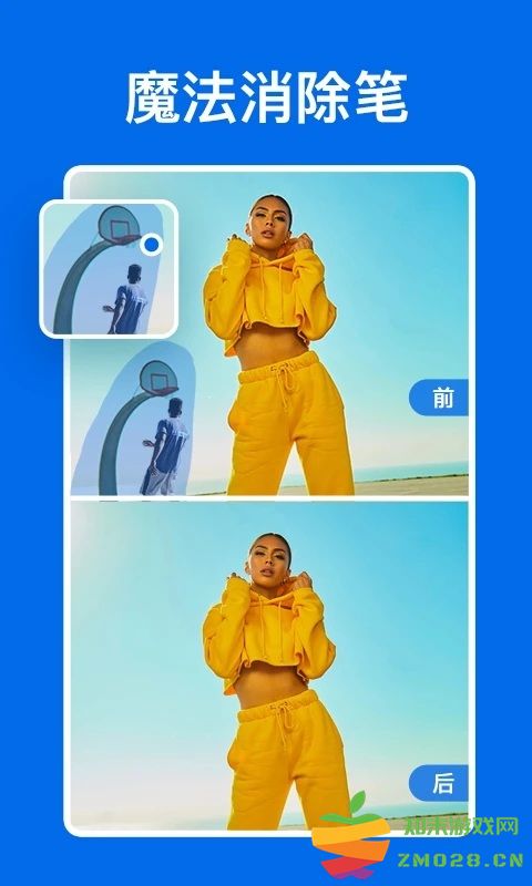 佐糖抠图官方版 佐糖app下载