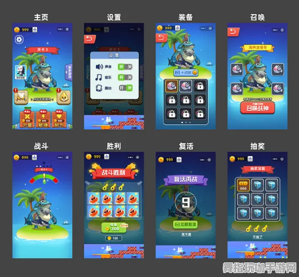 S2赛季专属-抖音小游戏-体感交互 S2赛季专属-抖音小游戏-体感交互