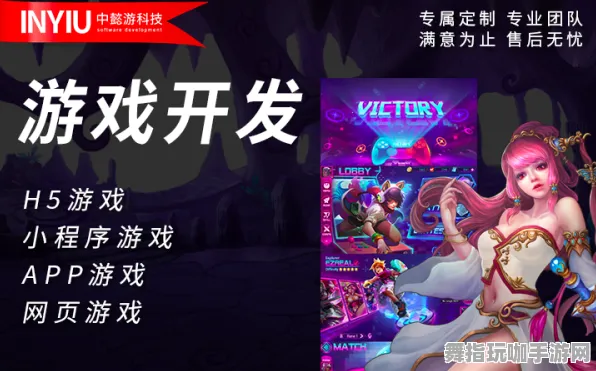 S2赛季专属-抖音小游戏-体感交互 S2赛季专属-抖音小游戏-体感交互