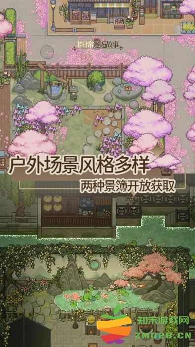 非日常邂逅故事安卓手游 非日常邂逅故事官方下载