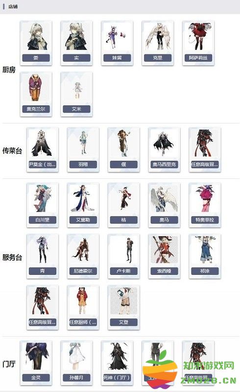 非日常邂逅故事安卓手游 非日常邂逅故事官方下载