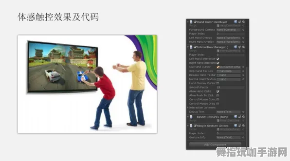 热修复补丁V2-MOD制作教程-体感交互-Vision Pro移植版 热修复补丁V2-MOD制作教程-体感交互-Vision Pro移植版