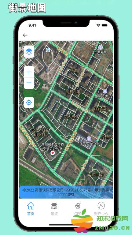 3d卫星地图街景探索软件 3d卫星地图街景探索app下载