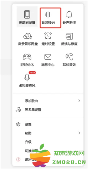 qq音乐网页版登录入口 qq音乐网页版网址是多少 qq音乐网页版登录入口 qq音乐网页版网址是多少
