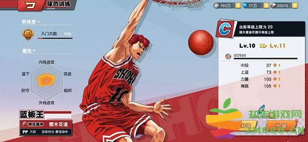 灌篮高手游戏官方版球员培养攻略 灌篮高手游戏手机版球员培养攻略