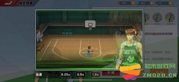 灌篮高手手游进攻球员得分能力分析说明 灌篮高手手游最新版进攻球员得分能力分析说明