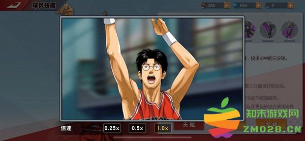 灌篮高手手游进攻球员得分能力分析说明 灌篮高手手游最新版进攻球员得分能力分析说明