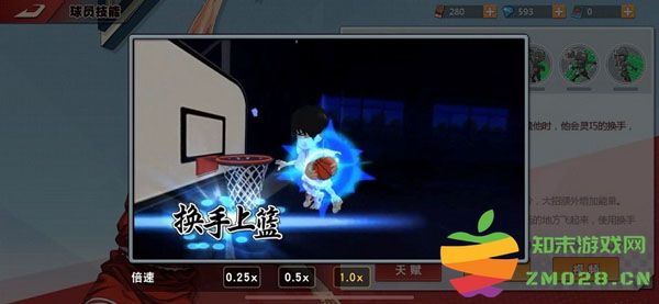 灌篮高手手游进攻球员得分能力分析说明 灌篮高手手游最新版进攻球员得分能力分析说明