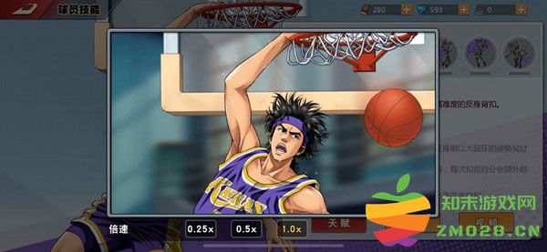 灌篮高手手游进攻球员得分能力分析说明 灌篮高手手游最新版进攻球员得分能力分析说明