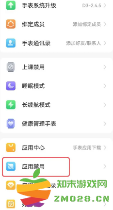 小天才加好友怎么设置家长控制 小天才加好友家长会收到短信吗 小天才加好友怎么设置家长控制 小天才加好友家长会收到短信吗