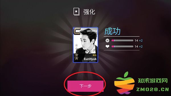superstar smtown游戏攻略 superstar smtown最新版教程