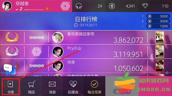 superstar smtown游戏攻略 superstar smtown最新版教程