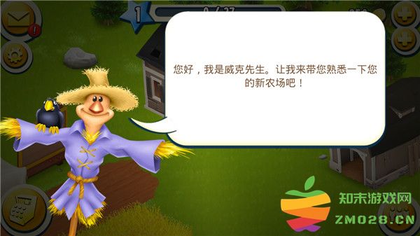 卡通农场国际服攻略 卡通农场国际服攻略