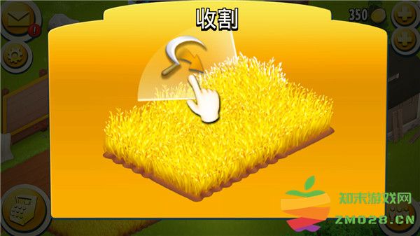 卡通农场国际服攻略 卡通农场国际服攻略