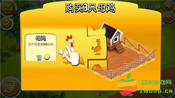 卡通农场国际服攻略 卡通农场国际服攻略