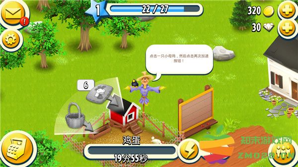 卡通农场国际服攻略 卡通农场国际服攻略