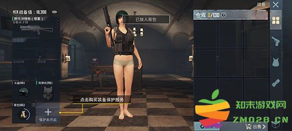 地铁逃生怎么玩 地铁逃生怎么玩