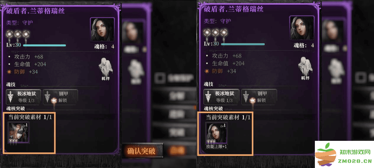 古魂魂核怎么养成 古魂魂核养成攻略