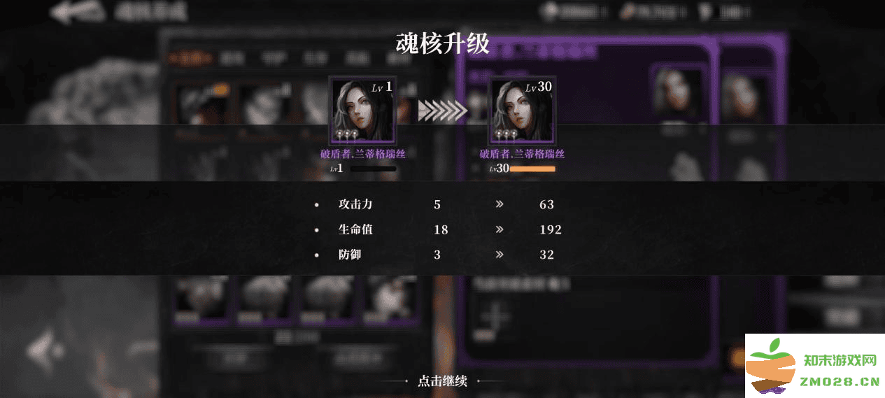 古魂魂核怎么养成 古魂魂核养成攻略