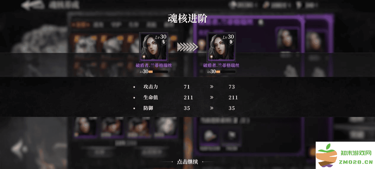 古魂魂核怎么养成 古魂魂核养成攻略