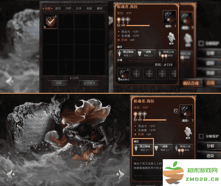 古魂魂核怎么养成 古魂魂核养成攻略