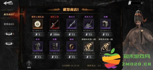 古魂萌新玩家怎么玩 古魂新手攻略