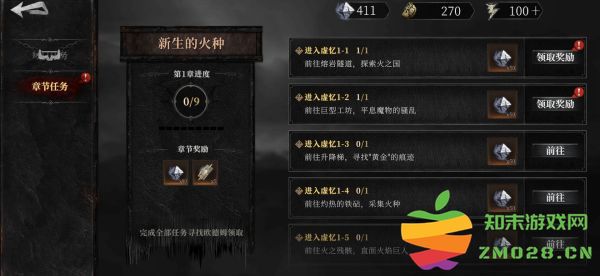 古魂萌新玩家怎么玩 古魂新手攻略