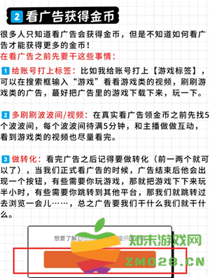 快手极速版一天赚50元是真的吗 快手极速版一天赚50的技巧 快手极速版一天赚50元是真的吗 快手极速版一天赚50的技巧