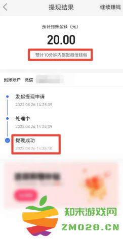 快手极速版一天赚50元是真的吗 快手极速版一天赚50的技巧 快手极速版一天赚50元是真的吗 快手极速版一天赚50的技巧