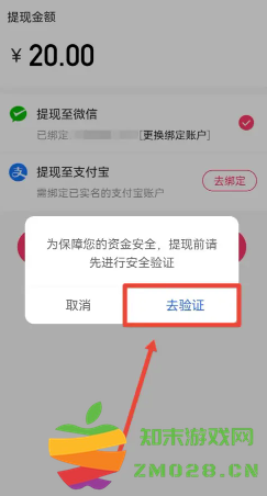 快手极速版一天赚50元是真的吗 快手极速版一天赚50的技巧 快手极速版一天赚50元是真的吗 快手极速版一天赚50的技巧