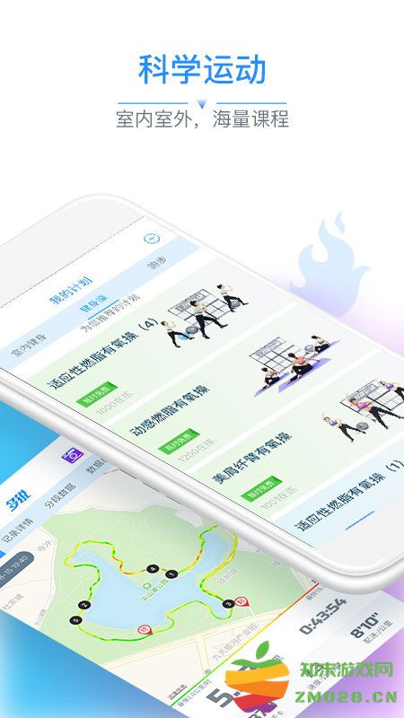 多锐app 多锐免费下载安装