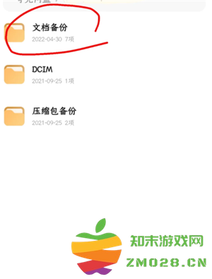 夸克网盘转百度网盘怎么操作 夸克网盘转百度网盘的工具 夸克网盘转百度网盘怎么操作 夸克网盘转百度网盘的工具