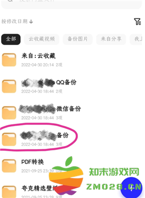 夸克网盘转百度网盘怎么操作 夸克网盘转百度网盘的工具 夸克网盘转百度网盘怎么操作 夸克网盘转百度网盘的工具
