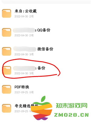 夸克网盘转百度网盘怎么操作 夸克网盘转百度网盘的工具 夸克网盘转百度网盘怎么操作 夸克网盘转百度网盘的工具