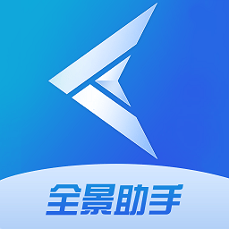 全景助手app 全景助手app