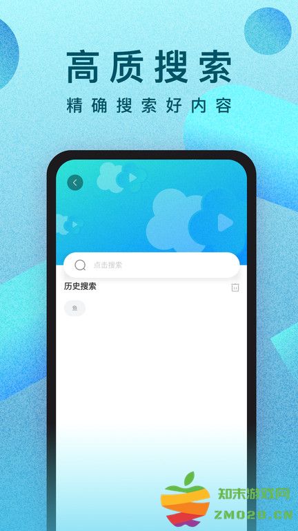 人人视频app最新版 人人视频软件下载