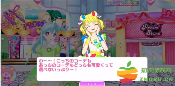 idolland星光乐园游戏教程 idolland星光乐园游戏教程说明