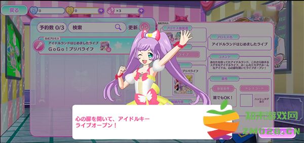 idolland星光乐园玩法说明 idolland星光乐园玩法说明介绍