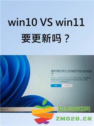 windows10升级到windows11有必要吗 windows10升级windows11文件还在吗 windows10升级到windows11有必要吗 windows10升级windows11文件还在吗