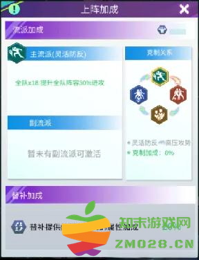 全职荣耀足球手游 全职荣耀官方下载