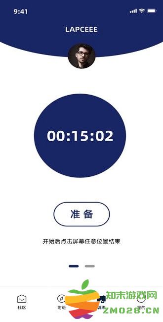 freedive安卓版 freedive训练软件