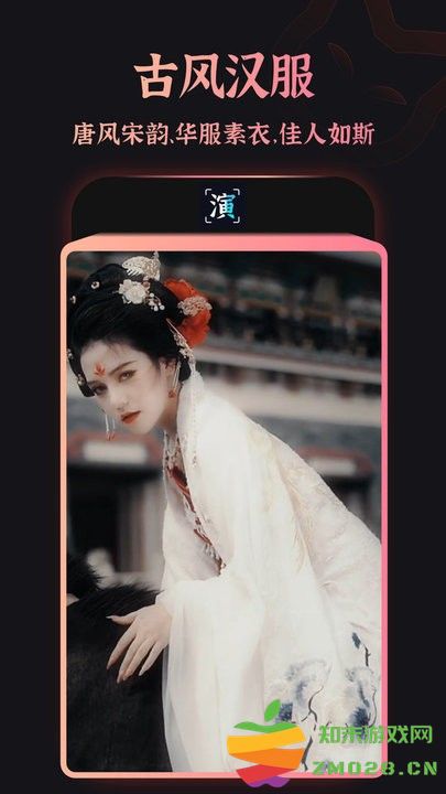 趣演app 趣演最新版下载