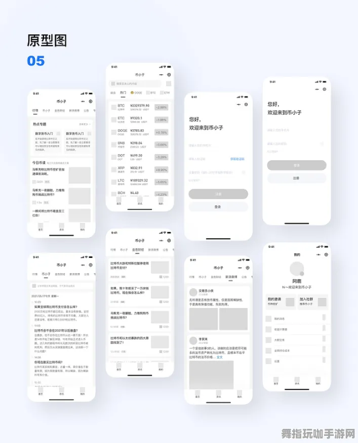 4月版本V2.0-区块链游戏-微信小程序 4月版本V2.0-区块链游戏-微信小程序