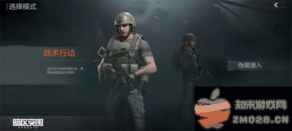 暗区突围怎么玩 暗区突围怎么玩说明