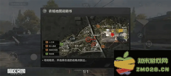 暗区突围怎么玩 暗区突围怎么玩说明